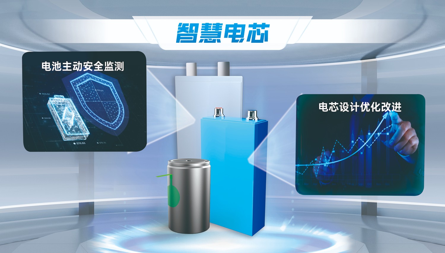 VSport-胜利感知携电池压力检测解决方案亮相CIBF2024（重庆）